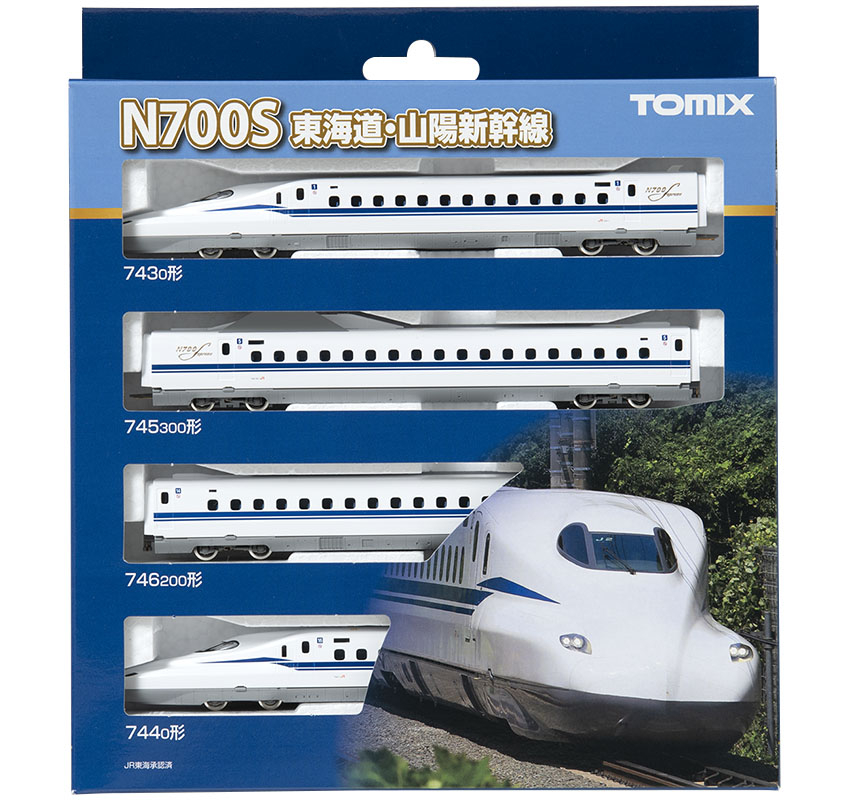 JR N700系(N700S)東海道・山陽新幹線基本セット｜鉄道模型 TOMIX 公式