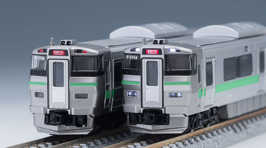 JR 733-3000系近郊電車(エアポート)基本セット｜鉄道模型 TOMIX 公式 