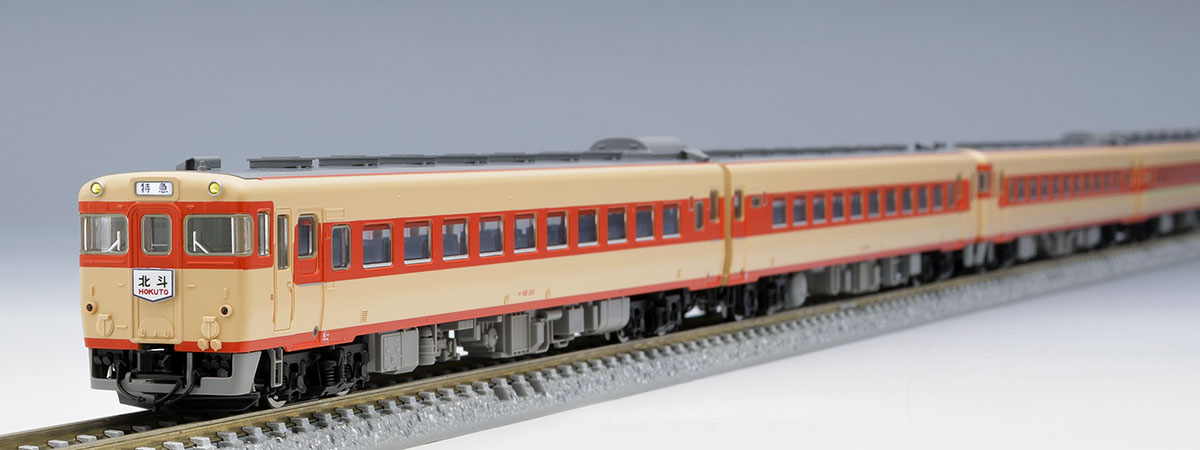 国鉄 キハ56-200系急行ディーゼルカーセット｜鉄道模型 TOMIX 公式 