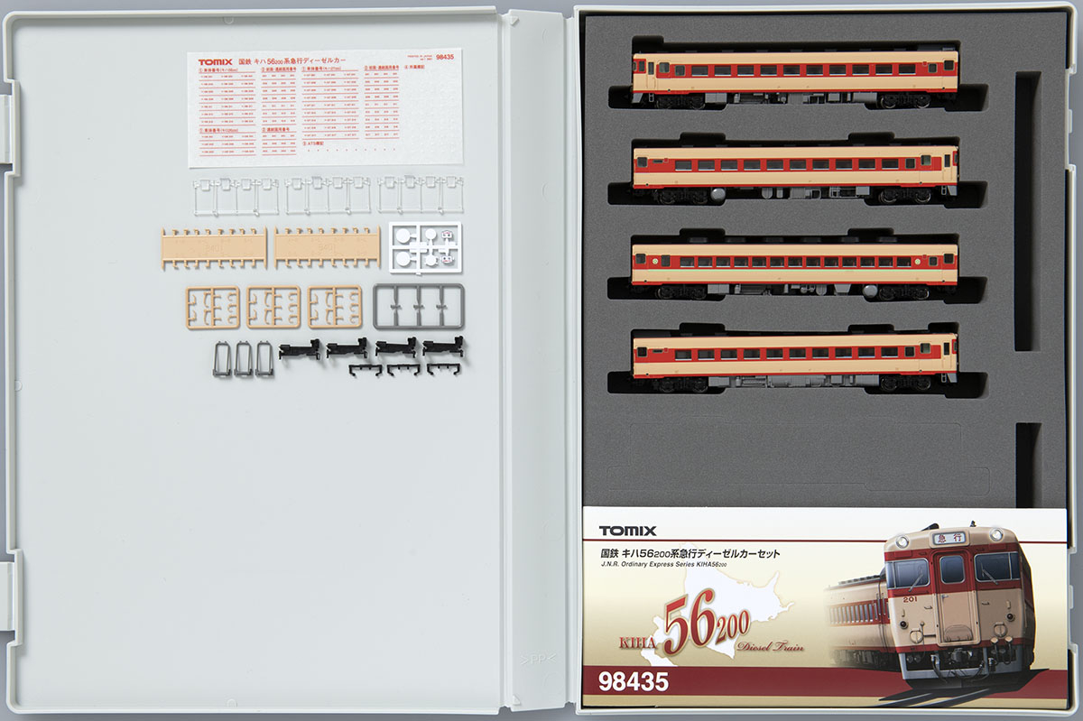 国鉄 キハ56-200系急行ディーゼルカーセット｜製品情報｜製品検索