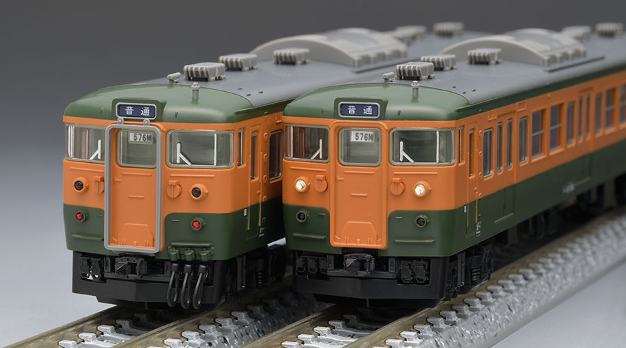 国鉄 115-300系近郊電車(湘南色)基本セットB｜鉄道模型 TOMIX 公式 