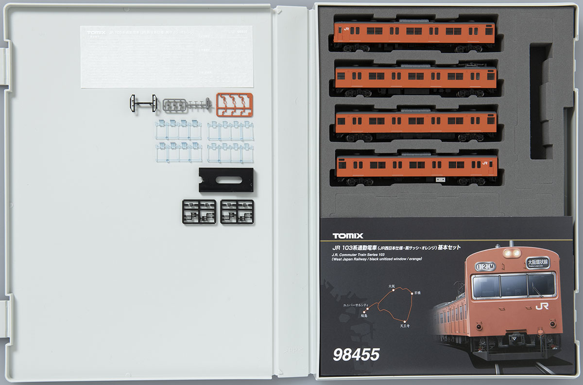 JR 103系通勤電車(JR西日本仕様・黒サッシ・オレンジ)基本セット｜鉄道