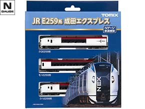 JR E259系特急電車(成田エクスプレス)増結セット｜鉄道模型 TOMIX 公式