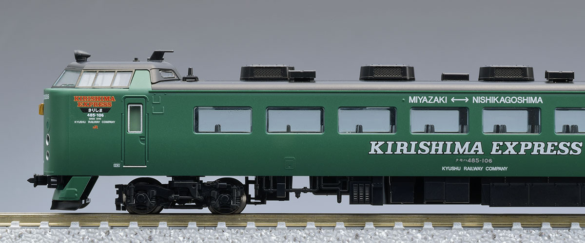 JR 485系特急電車(KIRISHIMA EXPRESS)セット｜製品情報｜製品検索