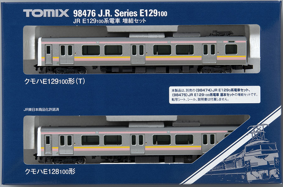 JR E129-100系電車増結セット｜製品情報｜製品検索｜鉄道模型