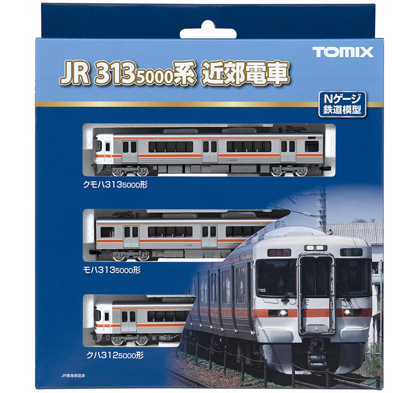 新品未使用  98205 TOMIX JR 313 5000系近郊電車 3両増結