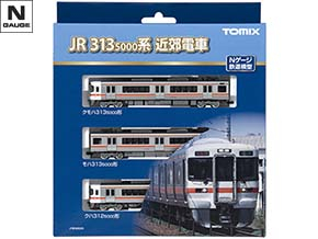 JR 313-5000系近郊電車増結セットA｜鉄道模型 TOMIX 公式サイト｜株式 