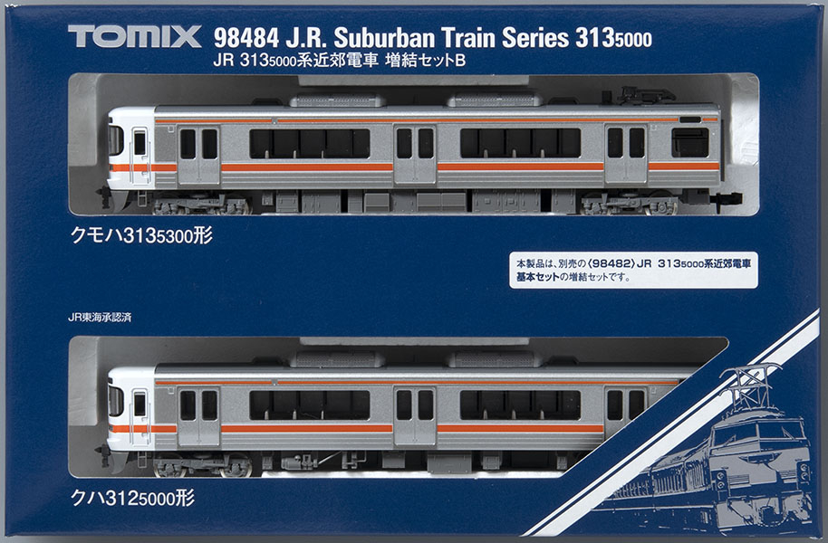 新品未使用  98205 TOMIX JR 313 5000系近郊電車 3両増結