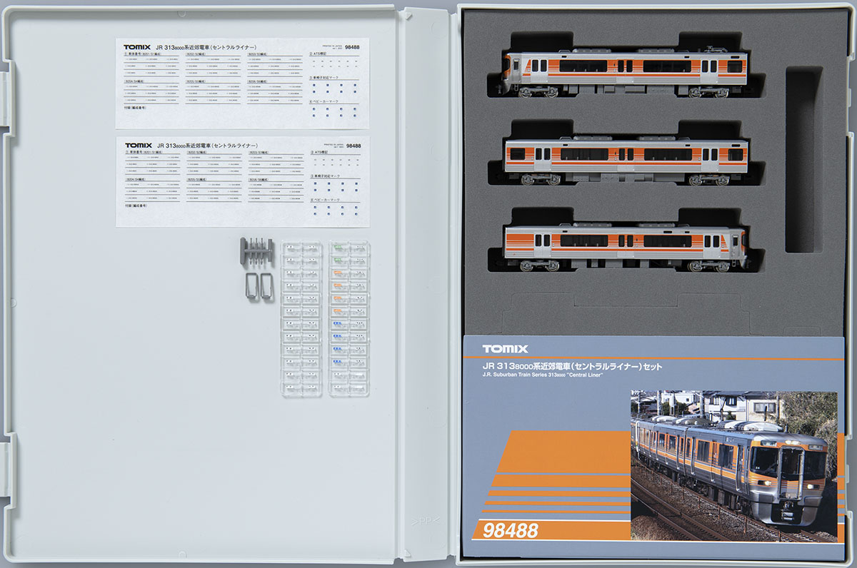 JR 313-8000系近郊電車(セントラルライナー)セット｜製品情報｜製品