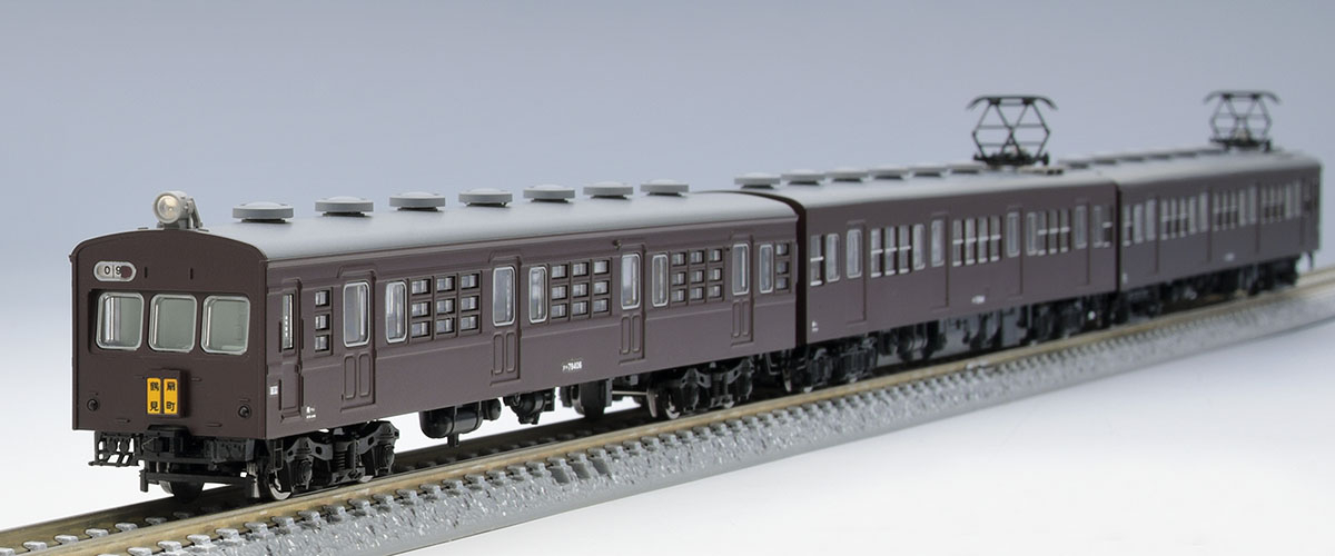 国鉄 72・73形通勤電車(鶴見線)セット ｜鉄道模型 TOMIX 公式サイト｜株式会社トミーテック