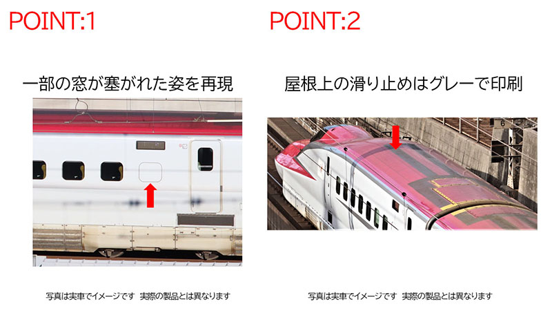 TOMIX98500.98501 E6系秋田新幹線　基本増結7両セット