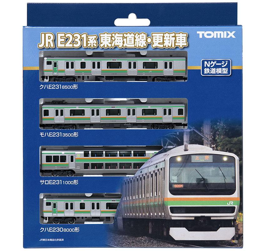 Nゲージ TOMIX 92370 E231系1000番台 東海道線 未更新車