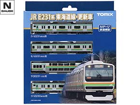 98515 JR E231-1000系電車(東海道線・更新車)基本セットA