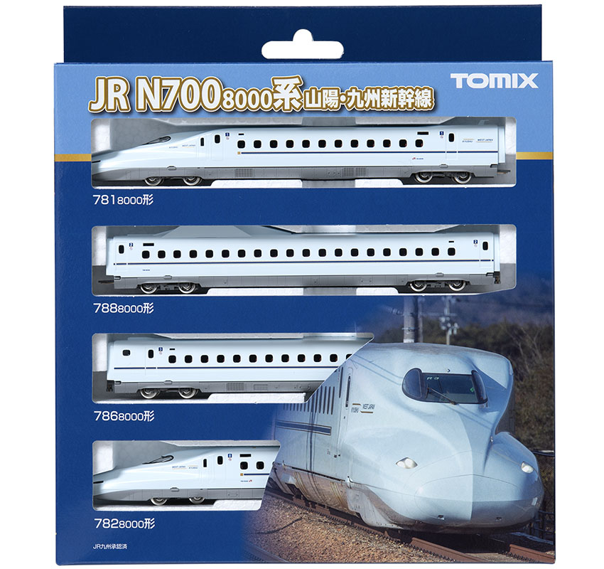JR N700-8000系山陽・九州新幹線基本セット｜鉄道模型 TOMIX 公式 
