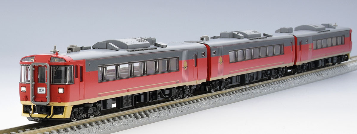 JR キハ183-6000系ディーゼルカー(お座敷車)セット｜鉄道模型 TOMIX