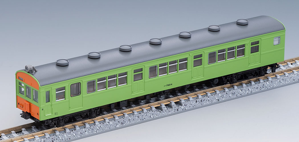国鉄 72・73形通勤電車(可部線)セット｜鉄道模型 TOMIX 公式サイト