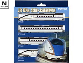 98530 JR E7系北陸・上越新幹線基本セット