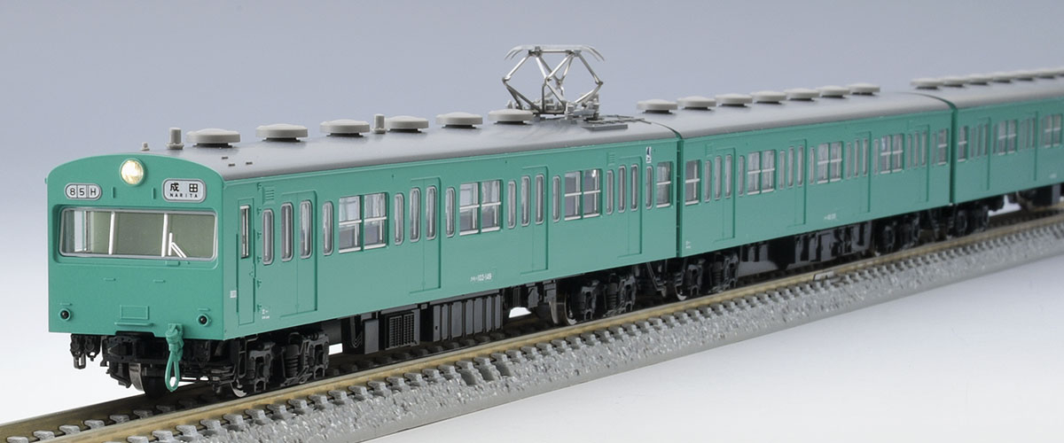 国鉄 103系通勤電車(初期型非冷房車・エメラルドグリーン)基本セットA