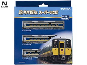 98564 JR キハ187-500系特急ディーゼルカー(スーパーいなば)セット 