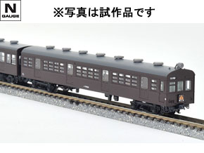 TOMIX 92087 92088 天井パーツ欠品 12系 タカ座「くつろぎ」を弄る。その1新集電システム化 TOMIX