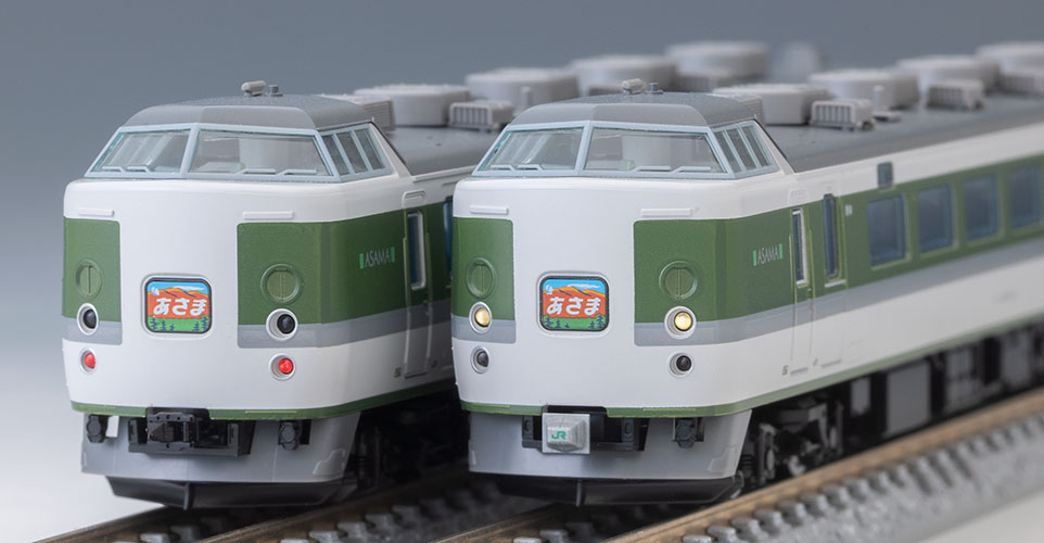 【人気No.1】 JR 189系特急電車（長野総合車両所・N109編成・あさま）基本 鉄道模型