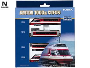 Nゲージ TOMIX基本セット2 欠品あり Amazon | TOMIX Nゲージ W7系 北陸新幹線 増結セット A 92546