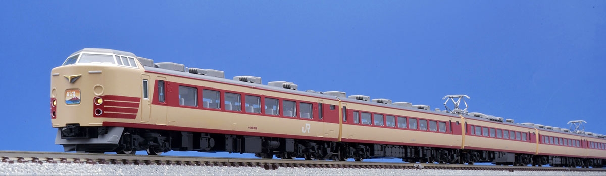 JR 189系電車（M51編成・復活国鉄色）セット｜鉄道模型 TOMIX 公式 