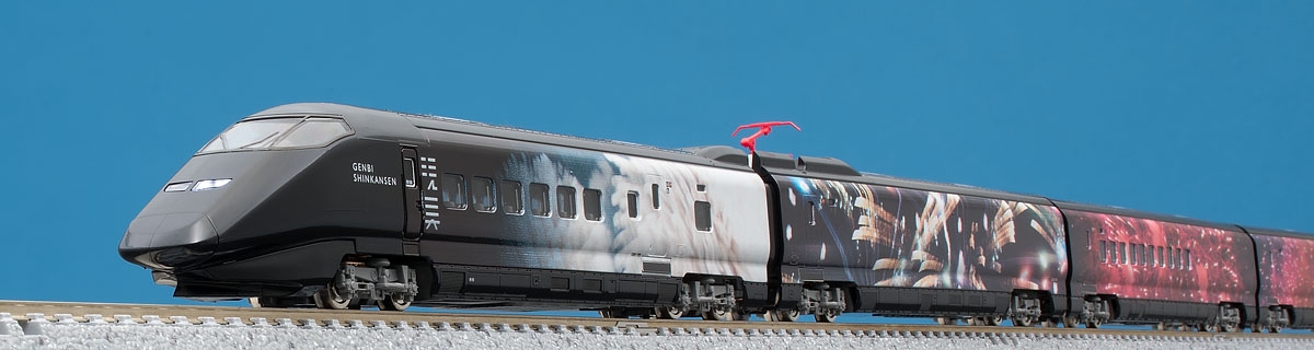 JR E3-700系上越新幹線（現美新幹線）セット｜鉄道模型 TOMIX 公式 