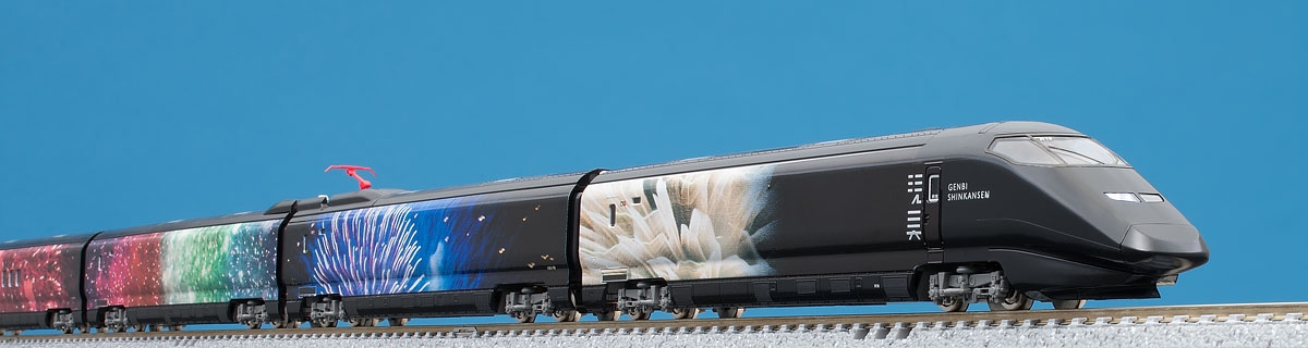 JR E3-700系上越新幹線（現美新幹線）セット｜鉄道模型 TOMIX 公式 