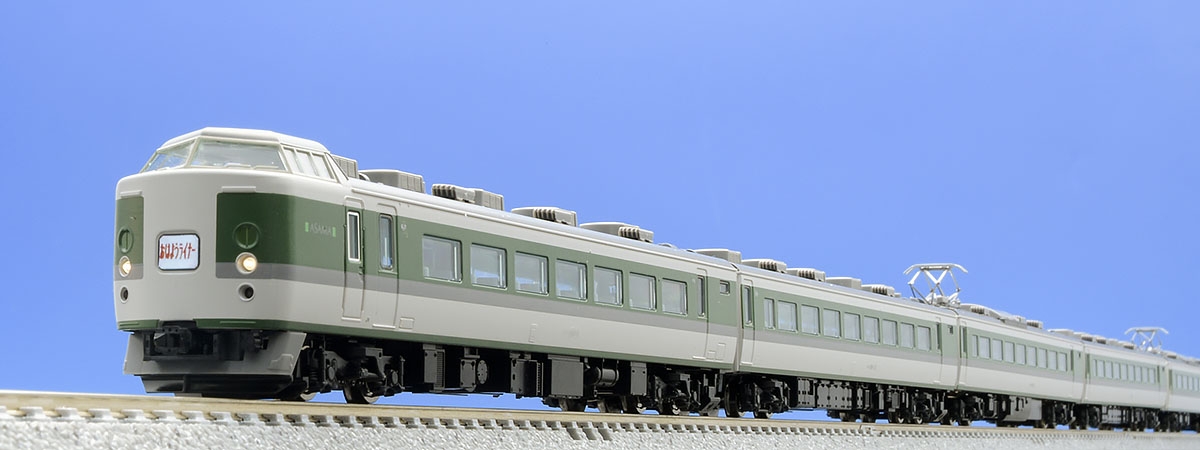 JR 189系電車(N102編成・あさま色)セット｜鉄道模型 TOMIX 公式サイト 