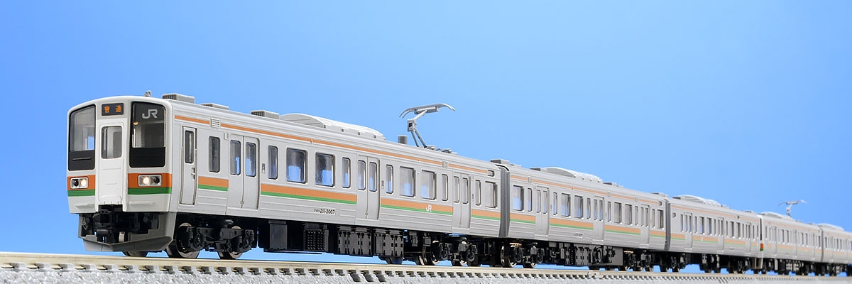 JR 211-3000系近郊電車(高崎車両センター・6両編成)セット｜鉄道模型