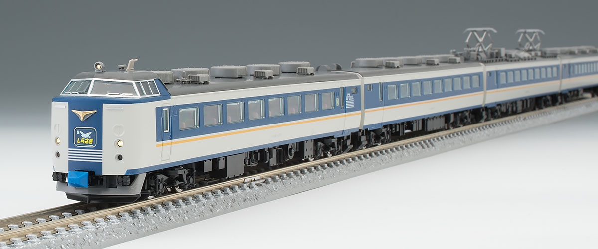 TOMIX98651JR485系特急電車(しらさぎ、新塗装)セットB-