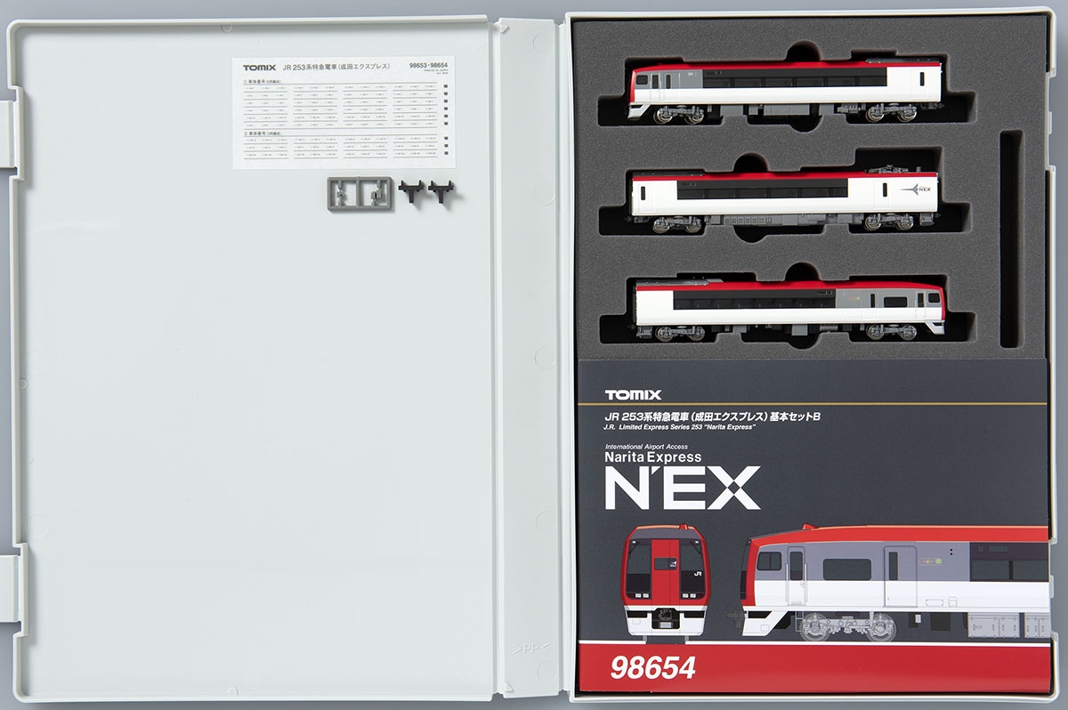 TOMIX 253系　成田エクスプレス