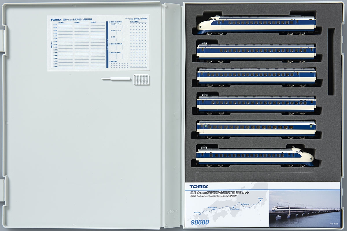 TOMIX　98680　国鉄　０系　１０００番台　新幹線　基本　セット
