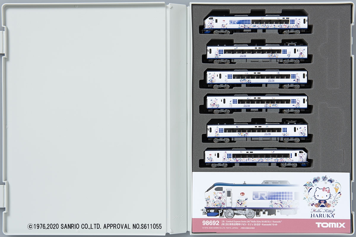 JR 281系特急電車(ハローキティ はるか・Kanzashi)セット｜鉄道模型