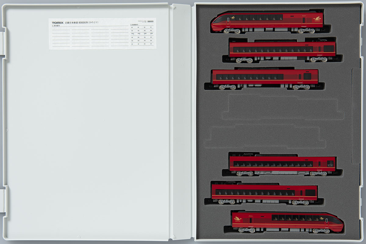 TOMIX 98695 近鉄80000系 (完品) ひのとり6両セット