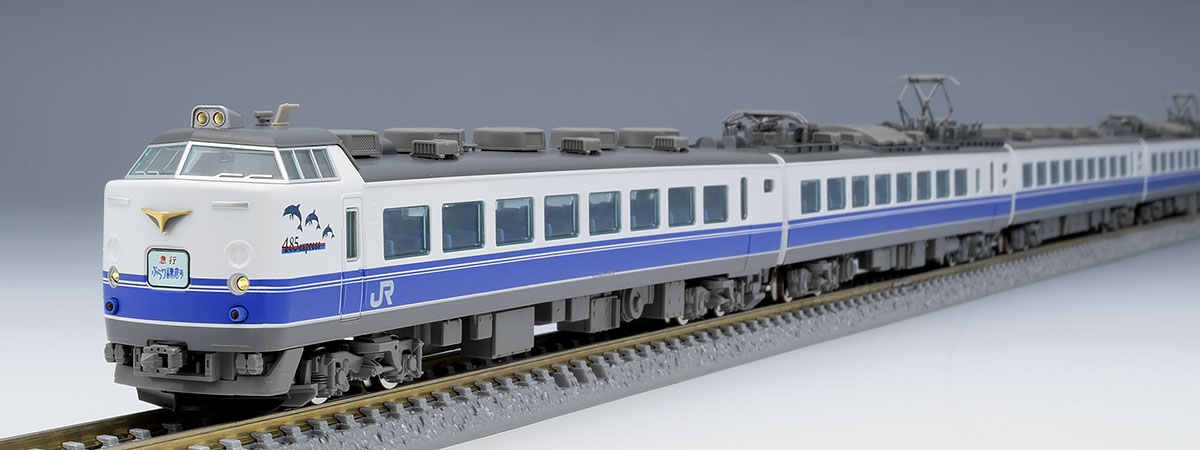 TOMIX 98698 JR 485-1000系勝田車両センターK60編成セット