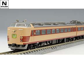 春のコレクション JR 485系特急電車（新潟車両センター・K1編成）セット｜製品情報 鉄道模型