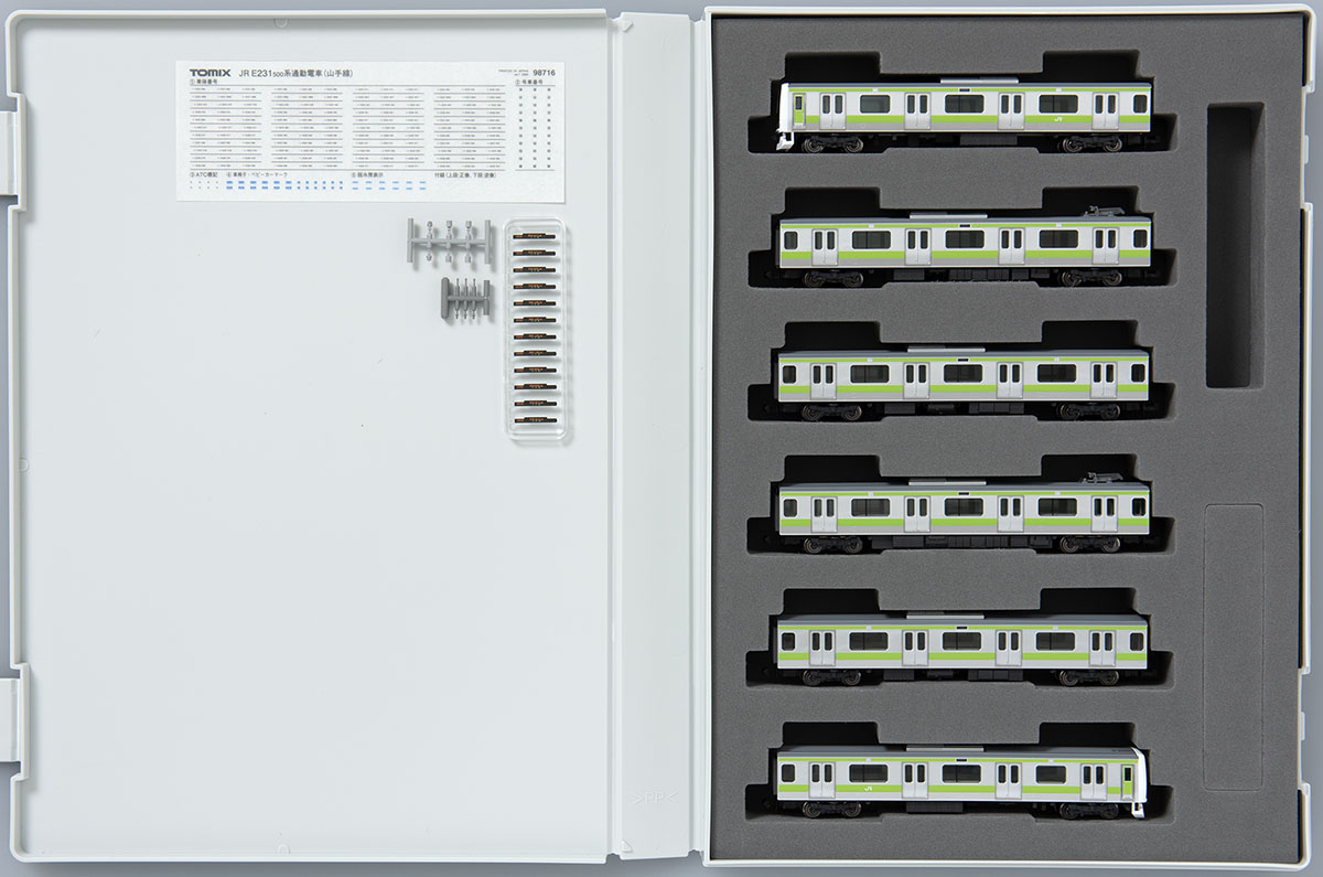 TOMIX E231-500系 通勤電車（総武線） 基本 6両セット