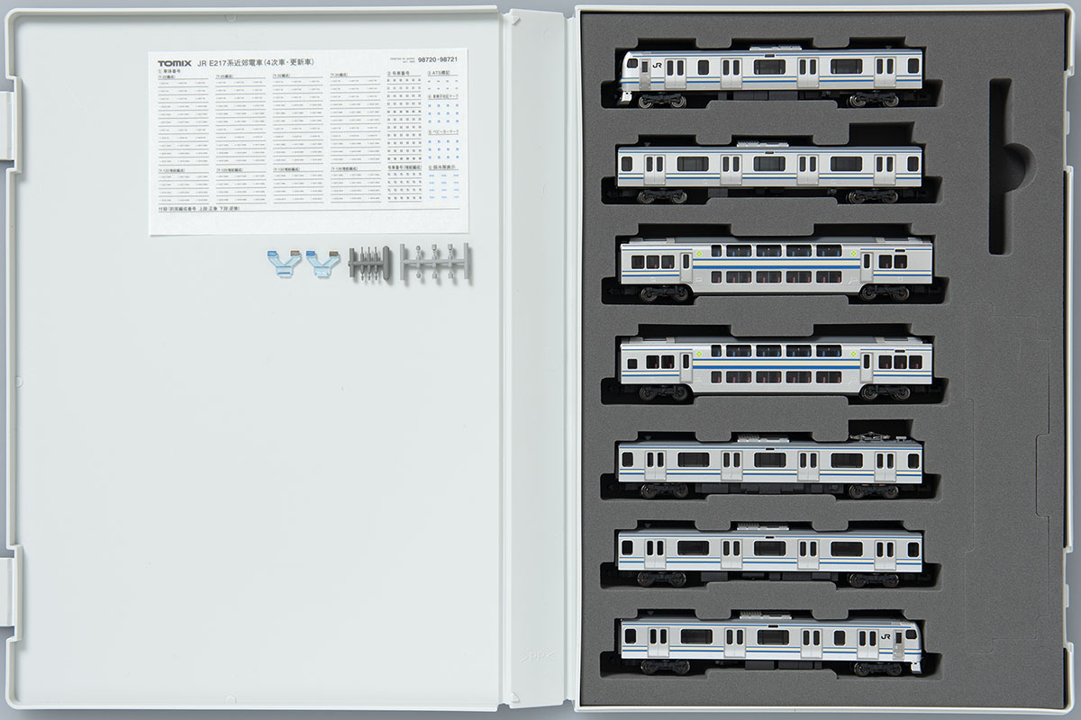 JR E217系近郊電車(4次車・更新車)基本セットA ｜鉄道模型 TOMIX 公式 ...