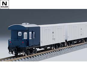 98723 国鉄 レサ10000系貨車(とびうお・ぎんりん)基本セット