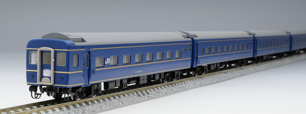 JR 24系25形特急寝台客車(あさかぜ・JR東日本仕様)基本セット｜鉄道 