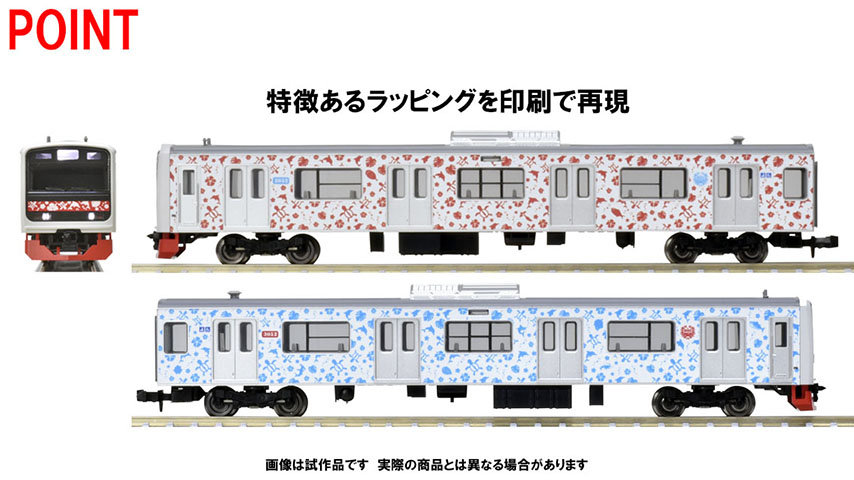 伊豆急行 3000系(アロハ電車)セット ｜鉄道模型 TOMIX 公式サイト ...