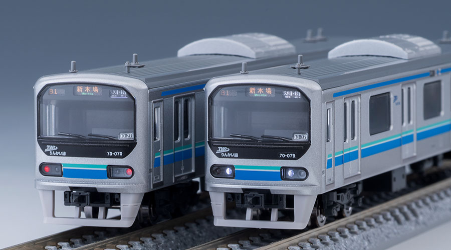 東京臨海高速鉄道 70-000形(りんかい線)基本セット ｜鉄道模型 TOMIX 
