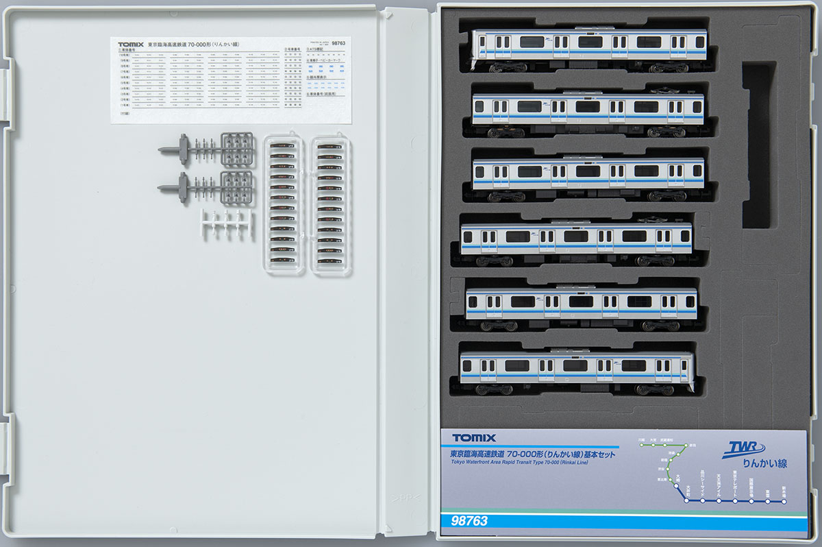 TOMIX Nゲージ 東京臨海高速鉄道 りんかい線 70-000形