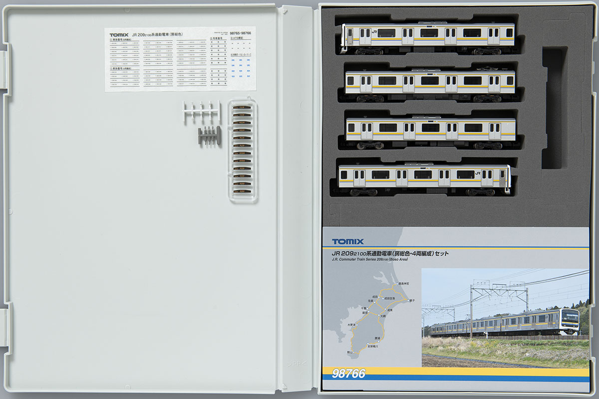 JR 209-2100系通勤電車(房総色・4両編成)セット｜鉄道模型 TOMIX 公式