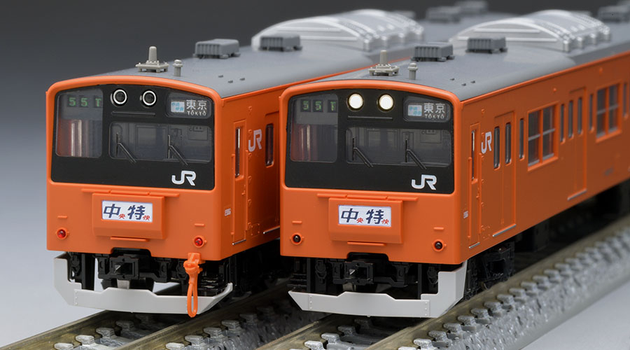 JR 201系通勤電車(中央線・分割編成)基本セット ｜鉄道模型 TOMIX 公式