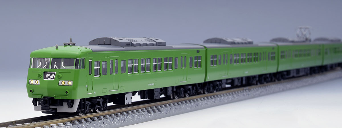 JR 117-300系近郊電車(緑色)セット｜鉄道模型 TOMIX 公式サイト｜株式 
