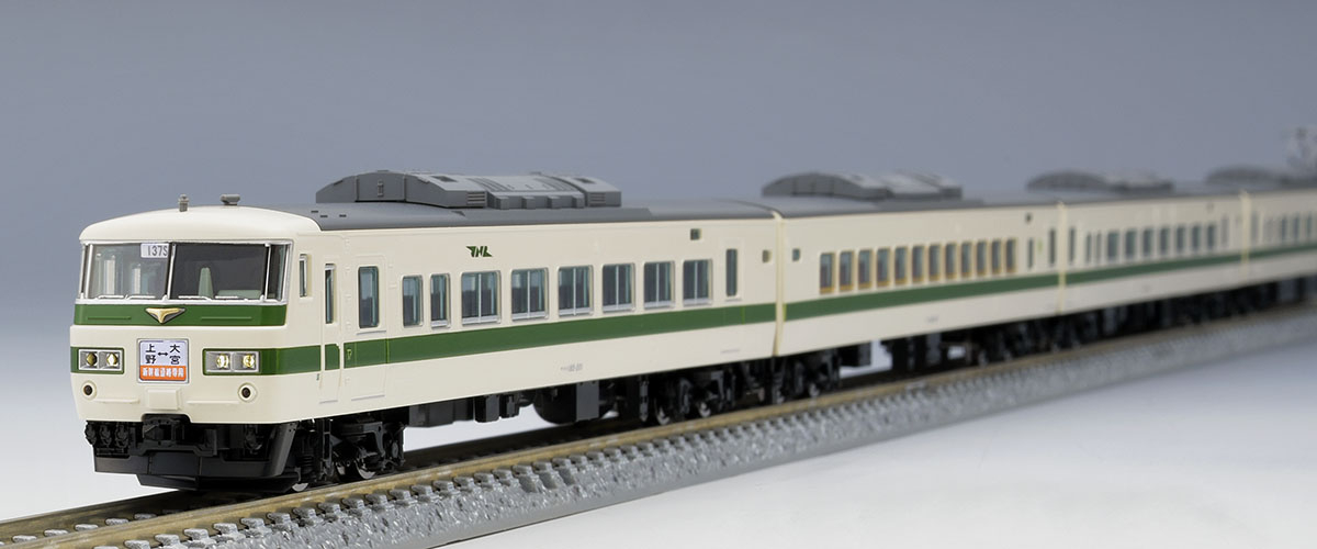 国鉄 185-200系特急電車(新幹線リレー号)セット ｜鉄道模型 TOMIX 公式 