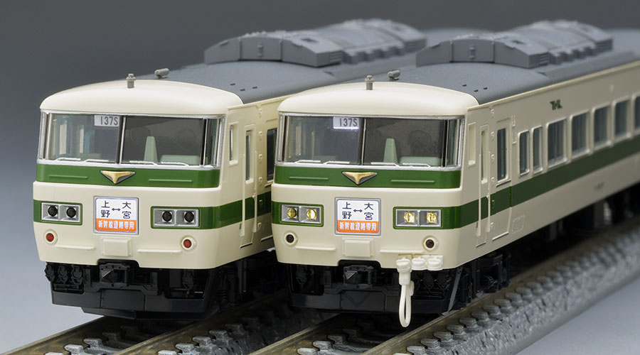 TOMIX　国鉄185系　特急電車